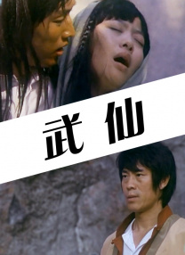 久久综合九色综合欧美就去吻